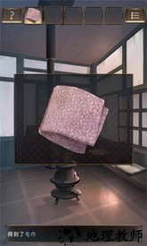 失物终点站手游 v1.0.1 安卓版 1