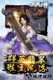 大兵小将手游 v5.3.52 安卓版 3