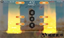 加德维亚手机版 v1.0.1.8 安卓版 3