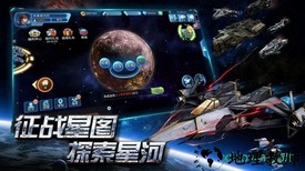 空中战魂九游版 v2.3.0 安卓版 2