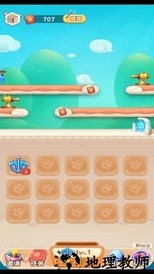 驯龙大作战正版 v1.031 安卓版 1