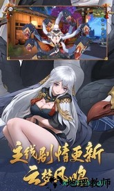 神都探奇九游版 v1.3.5 安卓版 1