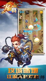 宠将九游版 v1.0.0 安卓版 1