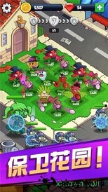 花花惹不起中文版(Merge Flowers) v1.6 安卓最新版 0