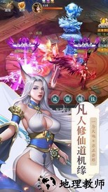 沧月封魔录官方版 v7.7.0 安卓版 2