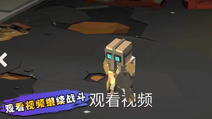 生化之危机游戏 v1.0.6 安卓版 0
