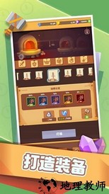 时间大冒险最新版 v0.16.1 安卓版 0