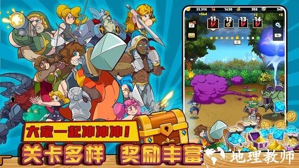 剑的传说手机版(Tale of Sword) v0.0.7 安卓版 2