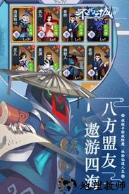 ​不朽之城游戏 v1.0 安卓版 1