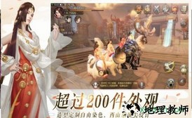 风色传说手游 v1.2.6 安卓版 2
