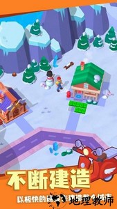 胡闹小镇游戏 v1.7.0 安卓版 3