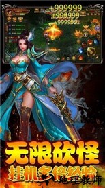 一刀创世最新版 v2.0 安卓版 1