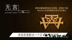 无言 v1.0.1 安卓版 0