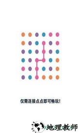 点点大冒险游戏 v2.15.2 安卓版 2