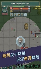 生存几何百度客户端 v1.5.0 安卓版 1