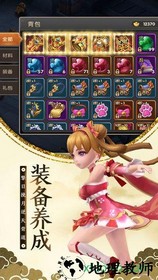 逍遥天地bt版 v1.0.4 安卓版 0