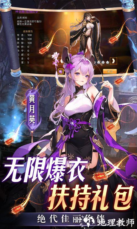 三国大领主图片 4