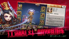 无双q传官方版 v5.17.0.0.16436 安卓版 0