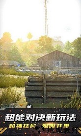 终结者2审判日百度最新版 v1.400014 安卓版 0