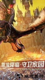 剑与家园果盘版 v1.24.22 安卓最新版 2