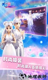 唱舞团手机版 v18.1.1460 安卓最新版 3