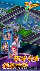富甲风云 v2.2.0 安卓版 0