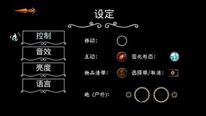 灵界女孩中文版 v1.0 安卓版 2