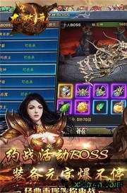 龙状元h5游戏 v1.0.0 安卓版 0