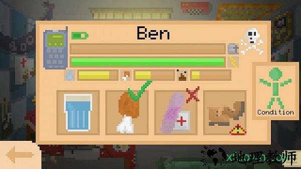 活在住房里(alive in shelter) v13.9.3 安卓版 0