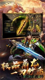 末日沙城手游 v220 安卓版 0