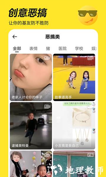 biu神器2021最新免费版 v7.0.5 安卓版 3