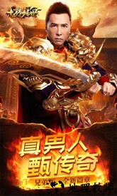 龙腾传世qq登录版 v3.47 安卓版 3