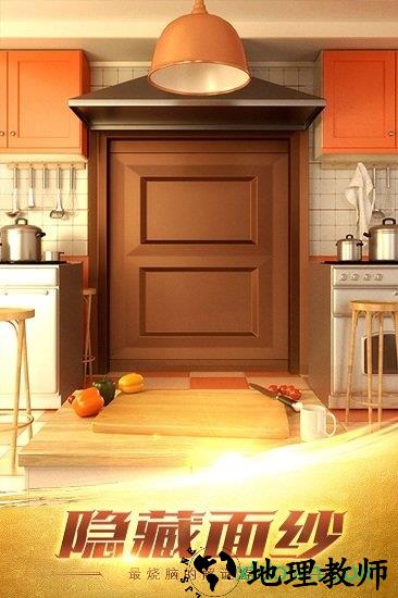 100道神秘的门2手游 v2.0.1 安卓版 0