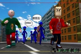 我要逃跑手游 v1.0.1 安卓版 2