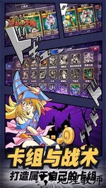 决斗之城九游客户端 v1.7.7  安卓版 1