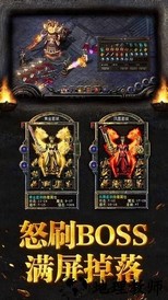 巅峰霸业微变战法道 v1.0.2 安卓版 2