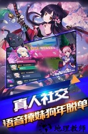 妄想女国官方版 v1.0 安卓版 0
