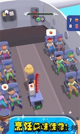空中服务游戏 v1.1 安卓版 1