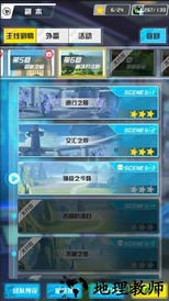 零侍物语手游 v1.0 安卓版 2