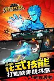 街球联盟变态版 v1.8.2 安卓版 2