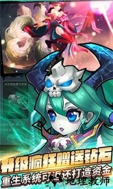 霸气英雄星耀版 v1.0 安卓版 3