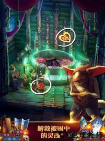 迷失的人格手游 v1.0.1 安卓版 1