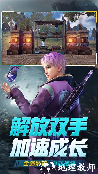 王牌战争文明重启九游最新版 v13.3 安卓版 0