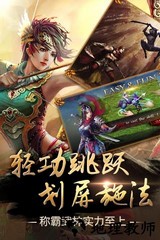 口袋征服官方版 v1.0.9.4 最新安卓版 2