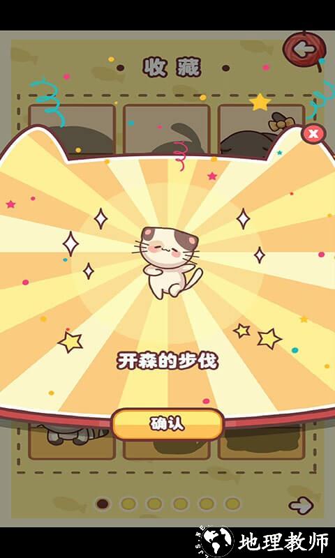 欢喜扭蛋机手机版 v1.0.01 安卓版 1