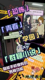 怪异揭示板与七重传言手游 v1.1 安卓版 2