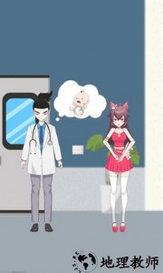 疯狂模拟器小游戏 v1.1.5 安卓版 3