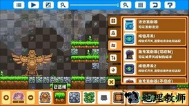 幻境双生rehtona v1.2.3 安卓版 3