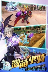 永恒之歌百度版 v1.0.18 安卓版 2