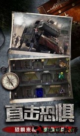 生存争夺战最新版 v1.11.53 安卓版 1